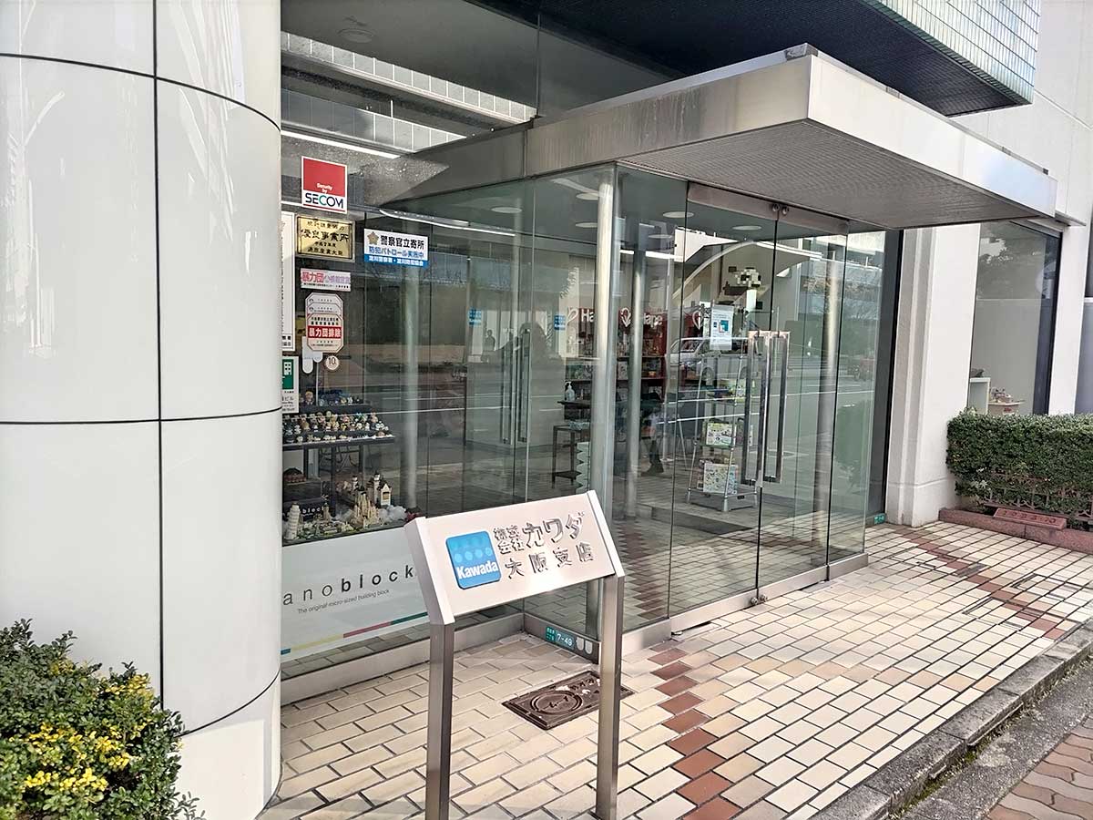 ＃大阪支店 ＃外観